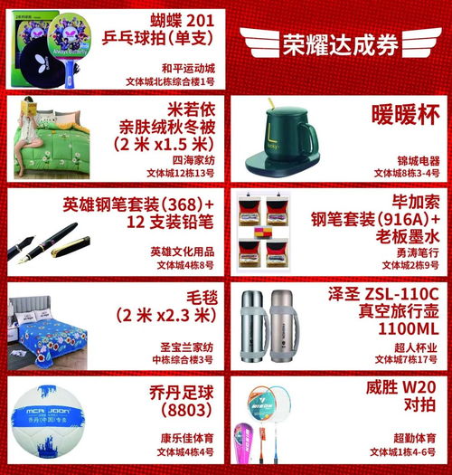贏2000元現(xiàn)金獎(jiǎng)！文體用品城2020年大力神挑戰(zhàn)賽火熱報(bào)名中